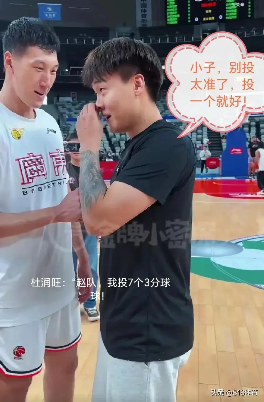 如何通过反馈分析提升篮球战术意识_2